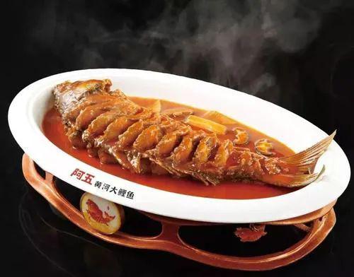 揭秘阿五黄河大鲤鱼的制作工艺