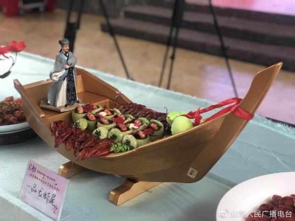 第五屆中國魚臺龍蝦節暨首屆中國（魚臺）綠色稻米博覽會盛大啟幕