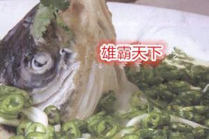 鱼头站立上桌菜品视觉冲击力强的雄霸天下